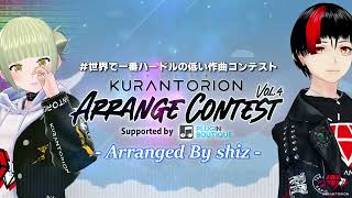 - クランとリオン アレンジコンテスト Vol.4 by shiz