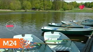 Прокат лодок в парке царицыно