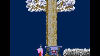 Arcade Game: The Legend of Kage (1984 Taito)