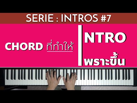 INTROs : [EP.7] Diminished 7th Passing Chord | Imaj7 - #Idim7 - IIm7 - V7 | Lesson by GIMIX STUDIO