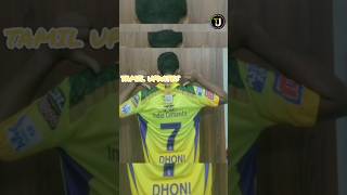 CSK 2023 New Jersey #ipl2023 #ipl #csk #msdhoni #benstokes #unboxing #ravindrajadeja #tamilupdates