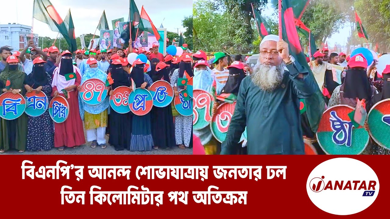 পুলিশ সুপারের কার্যালয়ে বসে চাঁদাবাজির তদবির করছে এনসিপি নেতারা : স্বেচ্ছাসেবকদল নেতা নাজমুল