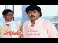 Suryavamsam Telugu Movie | Sudhakar Comedy Scene | Venkatesh | Meena | Radhika | ETV Cinema