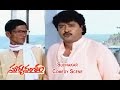 Suryavamsam Telugu Movie Sudhakar Comedy Scene Venkatesh Meena Radhika ETV Cinema