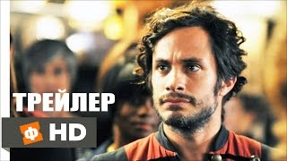 Трейлер сериала Моцарт в джунглях 2 сезон на русском 2015