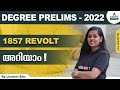 Degree Prelims 2022 Preparation Revolt Of 1857 Degree Prelims 2022 Classes Adda247 Malayalam