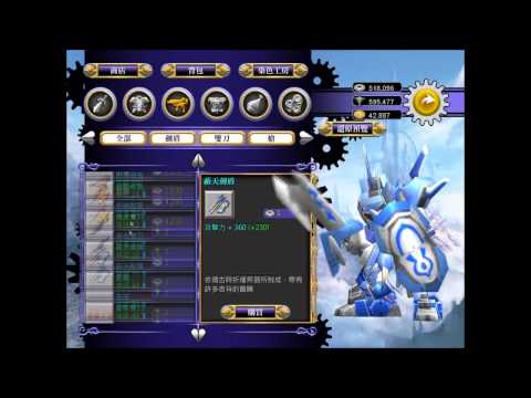 M2: War of Myth Mech Video