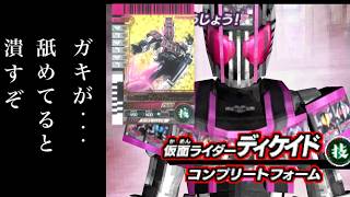 サービス終了から13年…今も毎日ガンバライド攻略を投稿する男の結論デッキが最強すぎた。【ガンバライドDSカードバトル大戦】仮面ライダーWサイクロンメタル、メモリチェンジ　ずんだもん