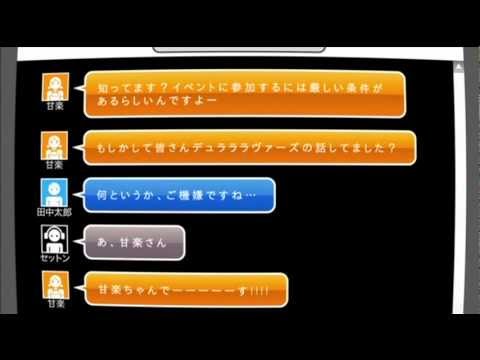 Durarara!!×2 Ten 91cm Toshiyuki Toyonaga