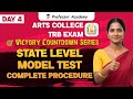 College TRB Paper 2 State Level Model Test Complete Procedure Victory Countdown Series Day 4