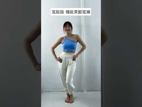 【5色】Front2line Micro Fresh 寬鬆版束腳寬褲 薄荷綠 各類運動適用