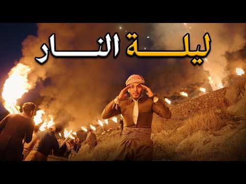 Newroz Celebration in Kurdistan 🇮🇶