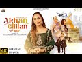 Akhan Gillian (Official Teaser) | Jenny Johal | Gurkirat | Divya Bawa | Latest Punjabi Song 2023