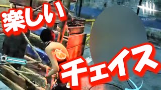 【DBD】絶滅危惧種キラーとのチェイスは楽しいんだよな！【デッドバイデイライト】実況【Dead by Daylight】 #741