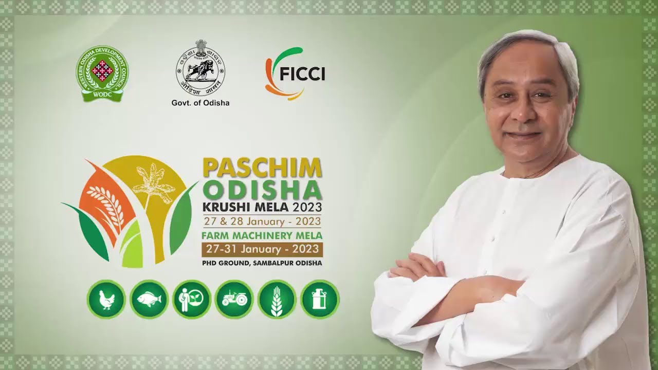 Paschim Odisha Krushi Mela 2023