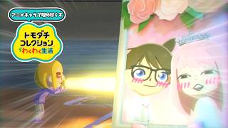 すこぶる健全な島のアニメキャラありったけわくわく生活 Day7 【 #トモダチコレクションわくわく生活 】