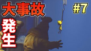 【ホラゲ実況】ゲーム実況を始めて以来、最大のやらかし【リトルナイトメア】#7