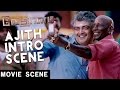 Vedalam Thala Ajith Intro Scene Ajith Lakshmi Menon Anirudh