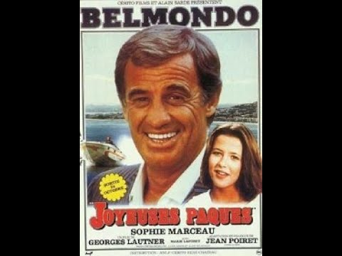 Трейлер