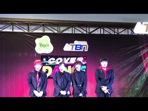 180915 Bungee Bomb W cover Nu’est W - Deja vu