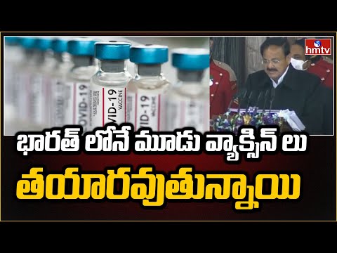  Vice President Venkaiah Naidu