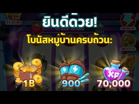 coin masterโปร