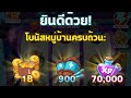 coin masterโปร