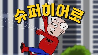 자취를 감춘 사람들