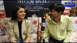 Exclusive Interview of Actress Shafaq Naaz for upcoming movie Mushkil| Bharat News Tv Prime video