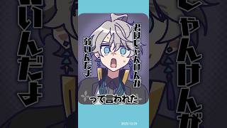 【弱い】じゃんけんにおける弱点 #じゃんけん #勝てない