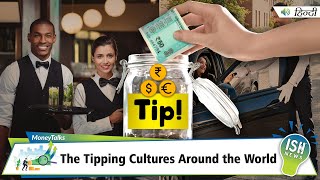The Tipping Cultures Around the World