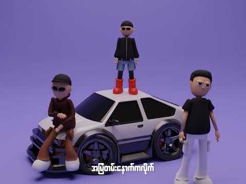 That's My Type - Team 143 (Official Lyrics Video)