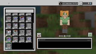 [マイクラ参加型](声無し)初見さん大歓迎！久々の配信