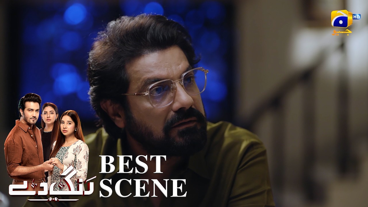 Rang De Episode 31 | 𝐁𝐞𝐬𝐭 𝐒𝐜𝐞𝐧𝐞 𝟎𝟑 | Sabeena Farooq - Shahzad Sheikh - Azfar Rahman | Har Pal Geo