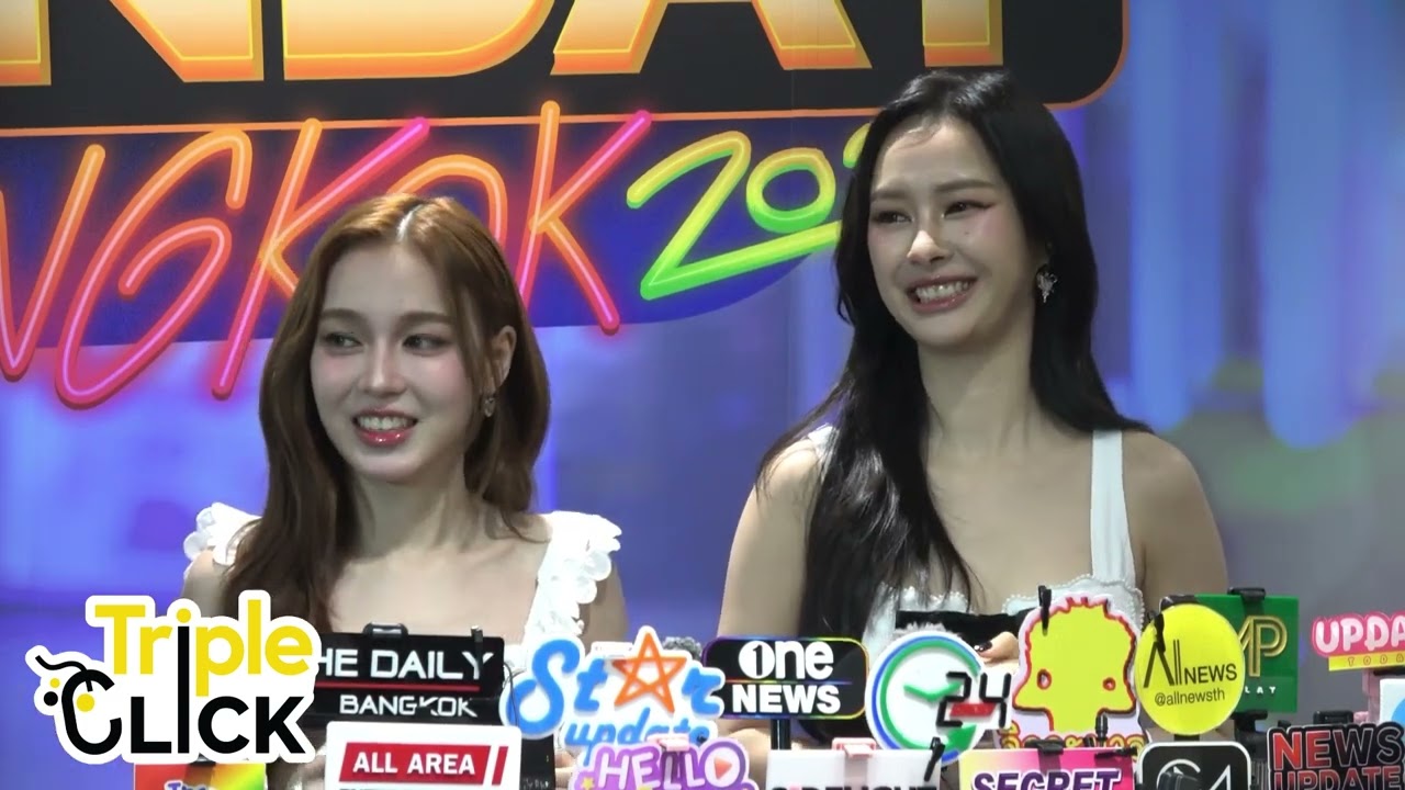 มิ้ลค์-เลิฟ พร้อมเสิร์ฟความสนุกในงาน “GMMTV FANDAY IN BANGKOK 2024”