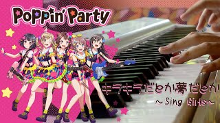 Kirakira datoka Yume datoka ~Sing Girls~ - Poppin Party [Piano Version]