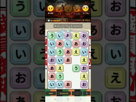 LingLab_EvilChar: Kana Battle video thumbnail