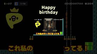 自分の形のコースがムズ過ぎたw マリメ2 #shorts