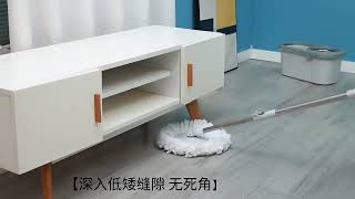 新版旋轉拖把