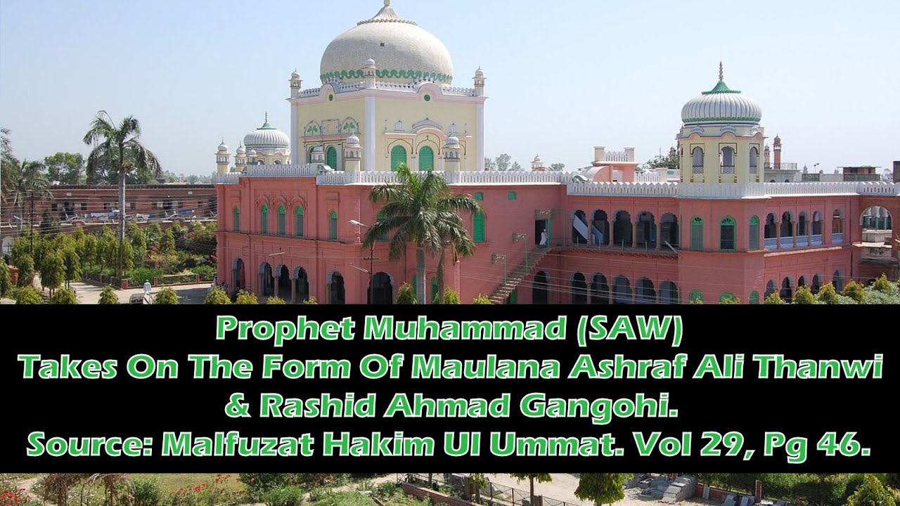 Prophet Muhammad (SAW) Takes On The Form Of Maulana Ashraf Ali Thanwi & Rashid Ahmad Gangohi.