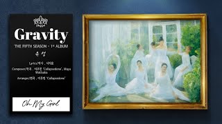 Oh My Girl (오마이걸) - 유성 (Gravity) [LYRICS HAN-ROM-ENG]