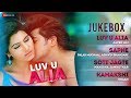 Luv U Alia FULL Movie Album Audio Jukebox Chandan Kumar Sangeeta Chauhan Bhumika Chawla
