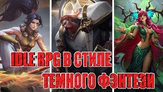 Ace Alliance: Realm of Heroes GAME REVIEW