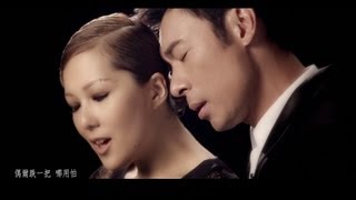 許志安 Andy Hui 衛蘭 Janice - 情人甲 (合唱版) Official MV - 官方完整版 [HD]
