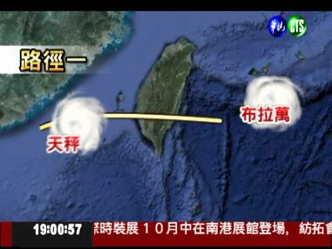 天秤暴風圈已到 估明午台東登陸