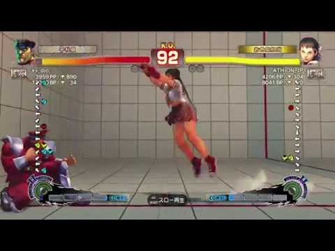 PS3 ks_dio ( Bison ) Vs ATHION_JP ( Sakura ) USF4 Ranked Match
