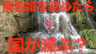 好きなせやろがいおじさん動画
