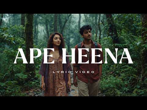 Ape Heena(අපේ හීන) – Official Lyric Video | UØRAEL