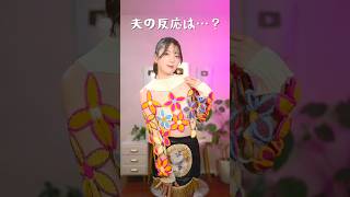 SHEINの服、なんかおかしくない…？        #shorts