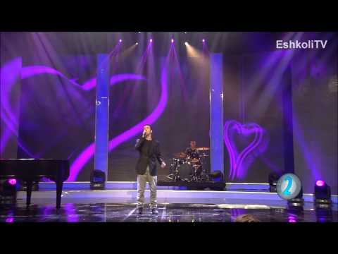 Kdam Eurovision 2013: Hen Cohen - The Heart's Asks חן כהן - הלב מבקש